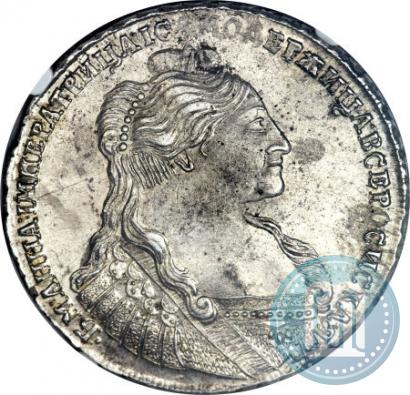 Фото 1 рубль 1735 года  