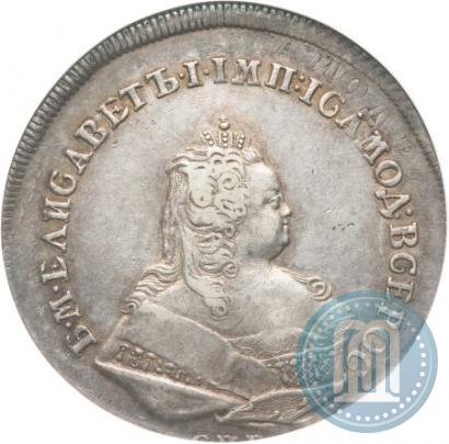 Picture 1 rouble 1742 year СПБ 