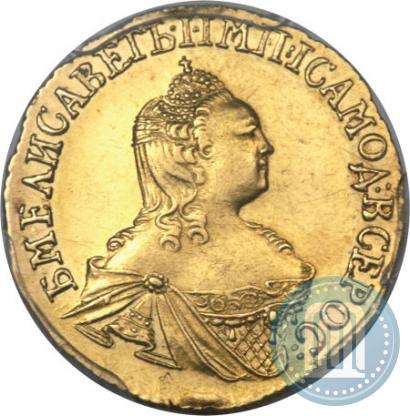 Фото 2 рубля 1756 года  