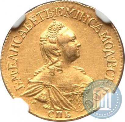 Picture 2 roubles 1756 year СПБ 