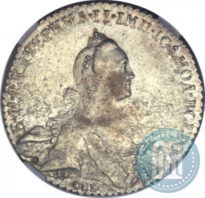 Picture 1 rouble 1769 year СПБ-СА 
