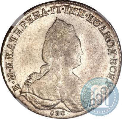 Фото 1 рубль 1790 года СПБ-ЯА 