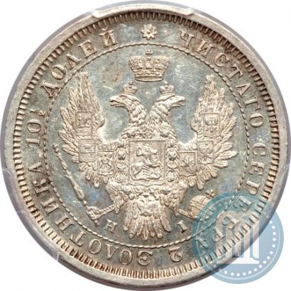 Picture Poltina 1855 year СПБ-HI 