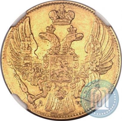 Фото 5 рублей 1839 года СПБ-АЧ 