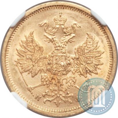Фото 5 рублей 1879 года СПБ-НФ 