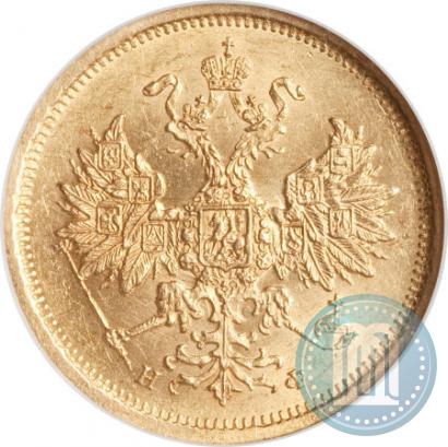Picture 5 roubles 1879 year СПБ-НФ 