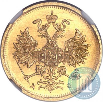 Picture 5 roubles 1883 year СПБ-ДС 