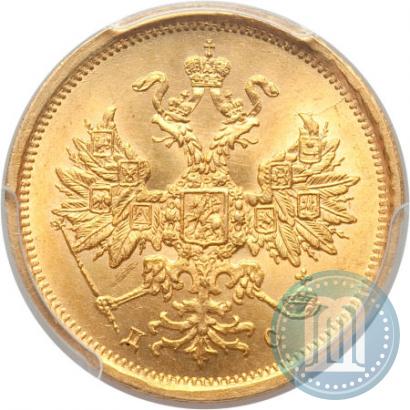 Picture 5 roubles 1883 year СПБ-ДС 