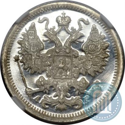Picture 15 kopecks 1904 year СПБ-АР 