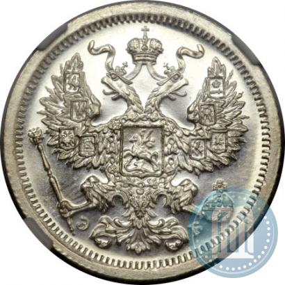 Picture 20 kopecks 1907 year СПБ-ЭБ 