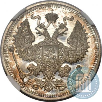 Фото 20 копеек 1913 года СПБ-ВС 
