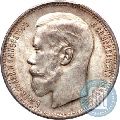 Picture 1 rouble 1895 year (АГ) 