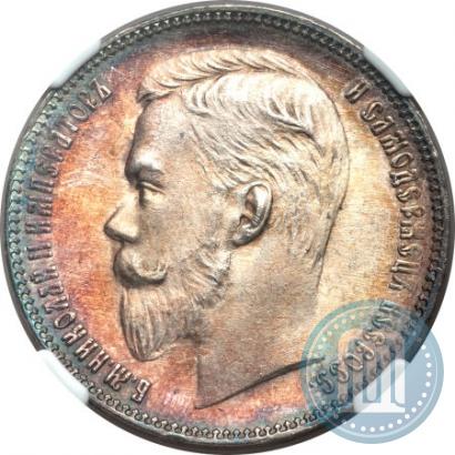 Picture 1 rouble 1901 year (ФЗ) 