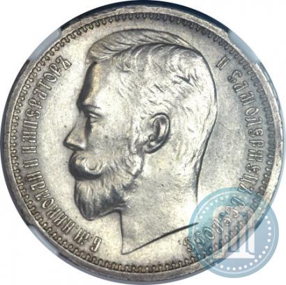 Picture 1 rouble 1913 year (ЭБ) 