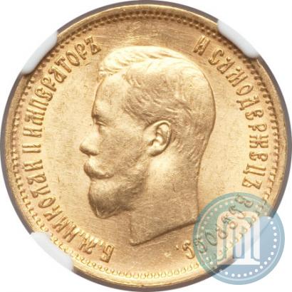 Picture 10 roubles 1899 year (ФЗ) 