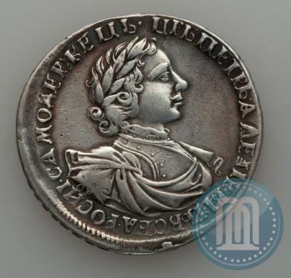 Picture 1 rouble 1719 year OK "Portrait in armour"