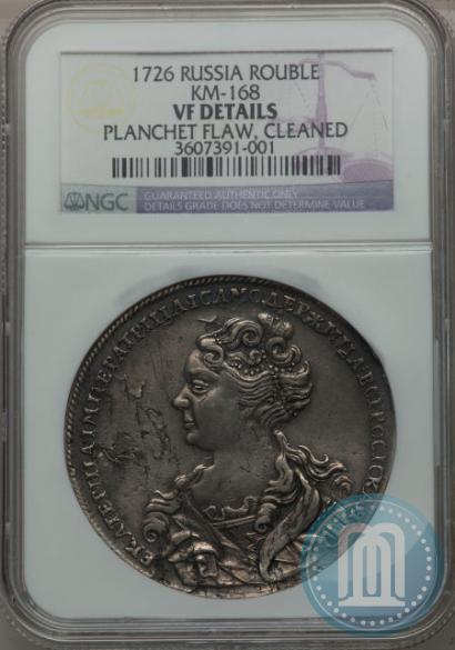 Picture 1 rouble 1726 year  "Moscow type, portrait turned to the left"