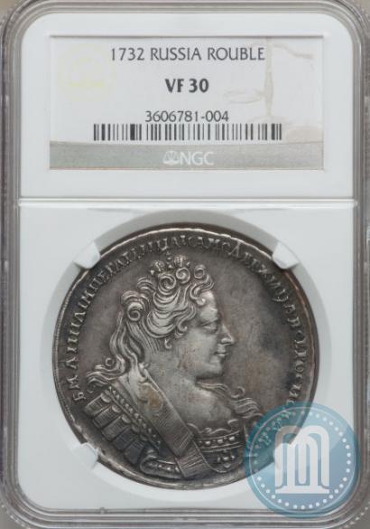 Picture 1 rouble 1732 year  