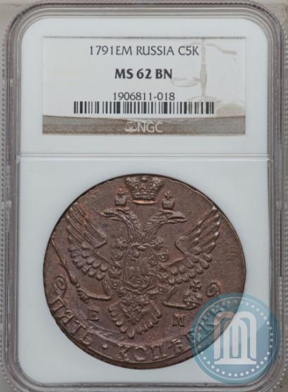 Picture 5 kopecks 1791 year ЕМ 