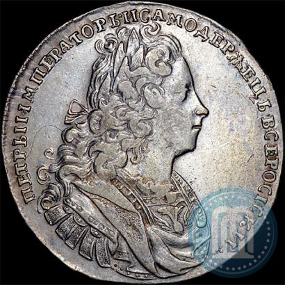 Фото 1 рубль 1729 года  "Тип 1727"