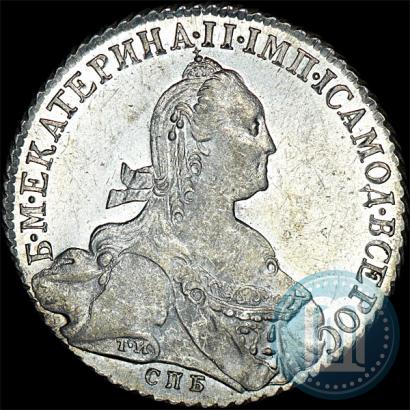 Picture 1 rouble 1776 year СПБ-ЯЧ 