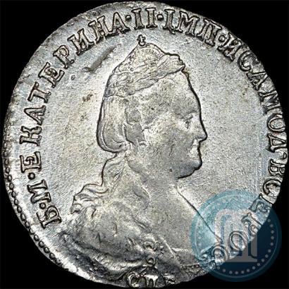 Picture 15 kopecks 1783 year СПБ 