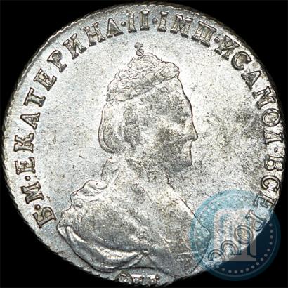 Фото 20 копеек 1785 года СПБ 