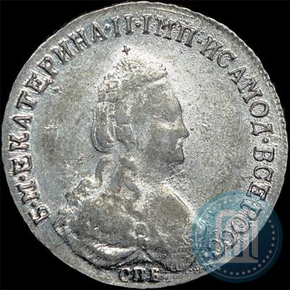 Picture Polupoltinnik 1786 year СПБ-ЯА 