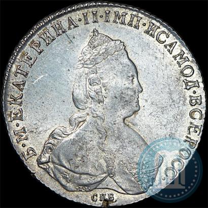 Picture 1 rouble 1787 year СПБ-ЯА 