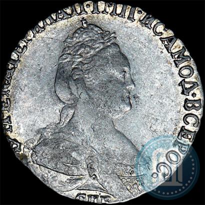 Фото Гривенник 1787 года СПБ 