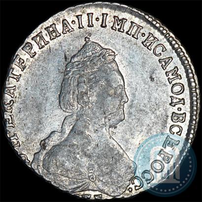Фото 20 копеек 1788 года СПБ 
