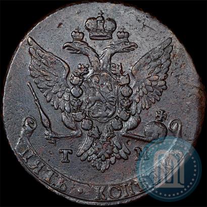 Фото 5 копеек 1788 года ТМ 