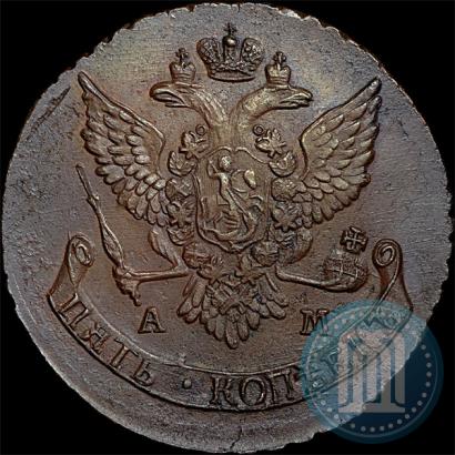 Фото 5 копеек 1789 года АМ 