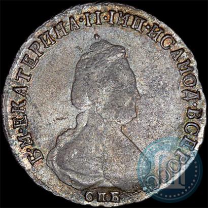 Picture Polupoltinnik 1792 year СПБ-ЯА 
