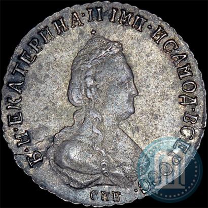 Picture Polupoltinnik 1793 year СПБ-ЯА 