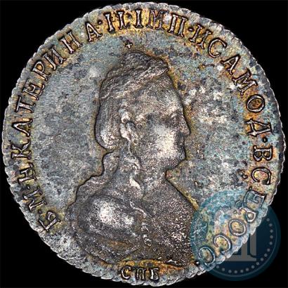 Picture Polupoltinnik 1794 year СПБ-АК 