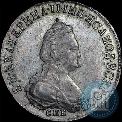 Picture Polupoltinnik 1795 year СПБ-АК 