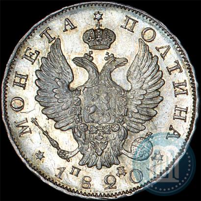 Picture Poltina 1820 year СПБ-ПД 