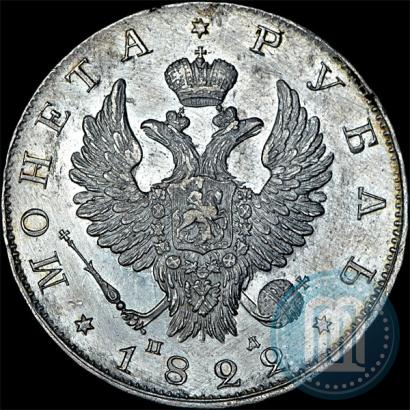 Picture 1 rouble 1822 year СПБ-ПД 