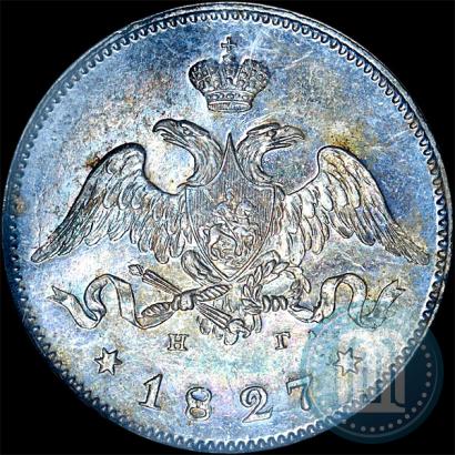 Фото 25 копеек 1827 года СПБ-НГ 