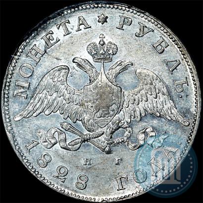 Picture 1 rouble 1828 year СПБ-НГ 