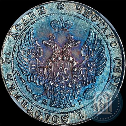Picture 25 kopecks 1838 year СПБ-НГ 