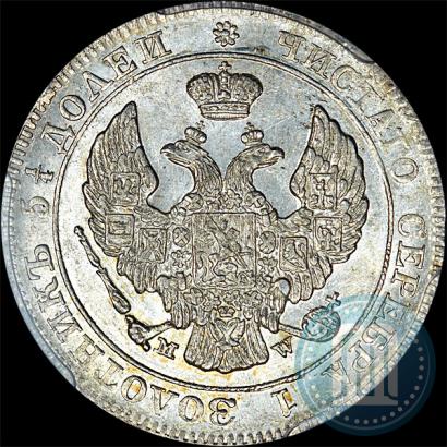 Picture 25 kopecks - 50 groszy 1846 year MW 