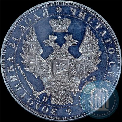 Picture 1 rouble 1852 year СПБ-ПА 