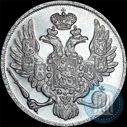 Picture 3 roubles 1833 year СПБ 