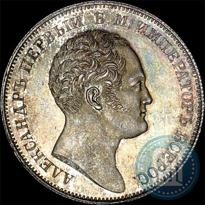 Фото 1 рубль 1834 года GUBE F. "В память открытия Александровской колонны"