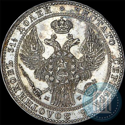 Фото 1,5 рубля - 10 злотых 1836 года MW 