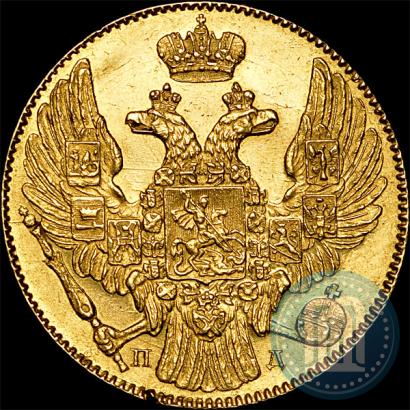Picture 5 roubles 1838 year СПБ-ПД 