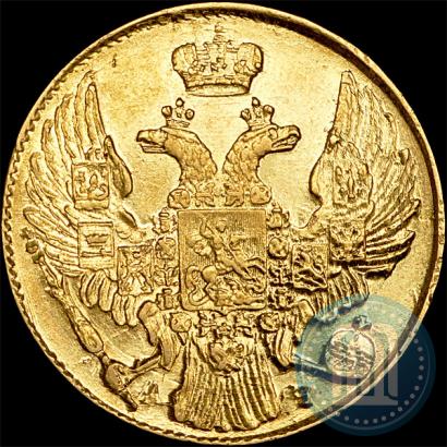 Фото 5 рублей 1840 года СПБ-АЧ 