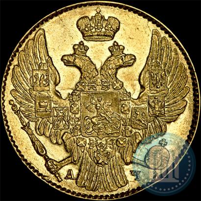 Picture 5 roubles 1841 year СПБ-АЧ 